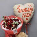 Подарочный набор «Я тебя люблю»