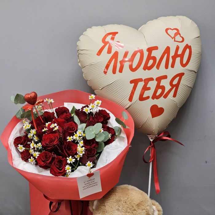 Подарочный набор «Я тебя люблю»